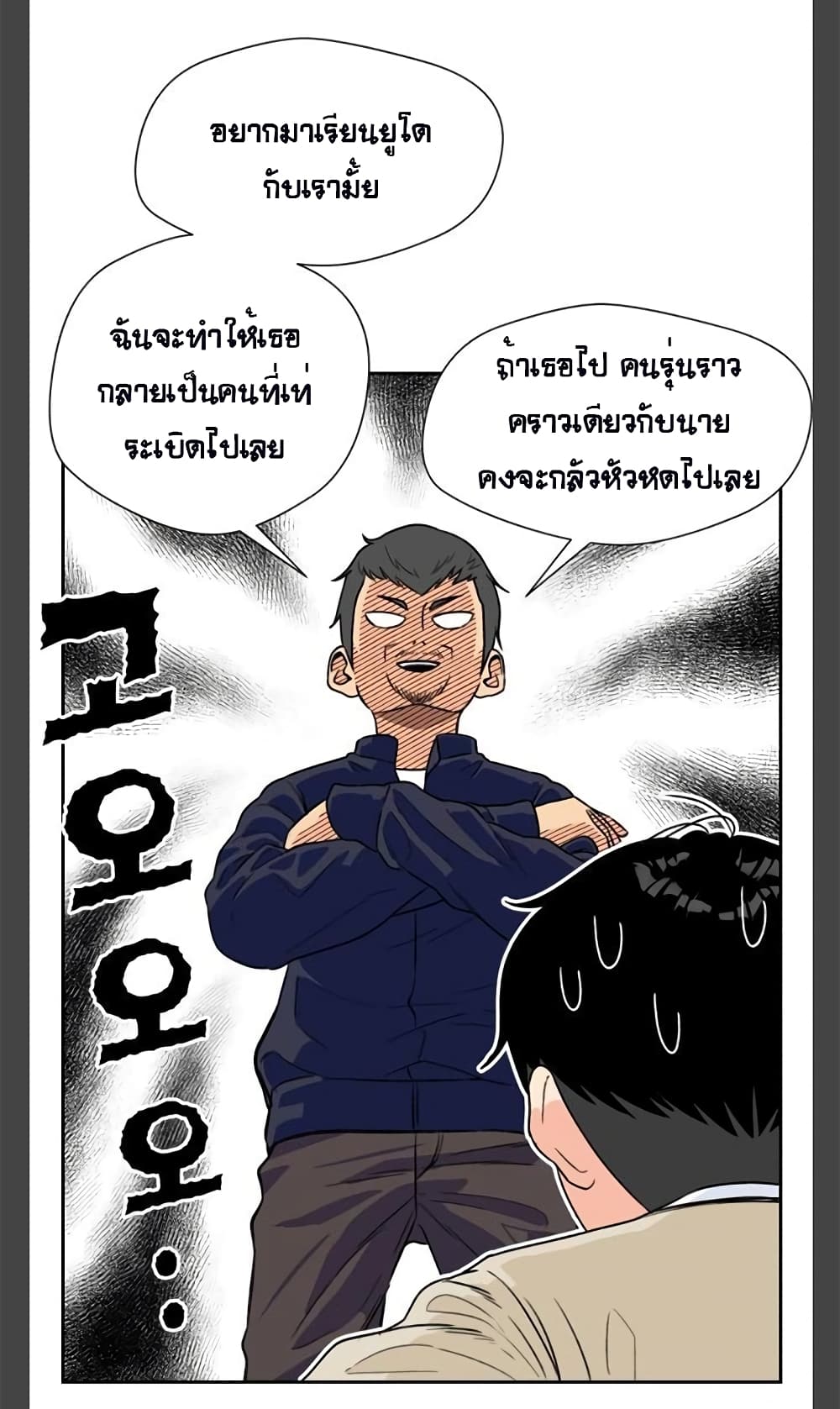 Face Genius page 31