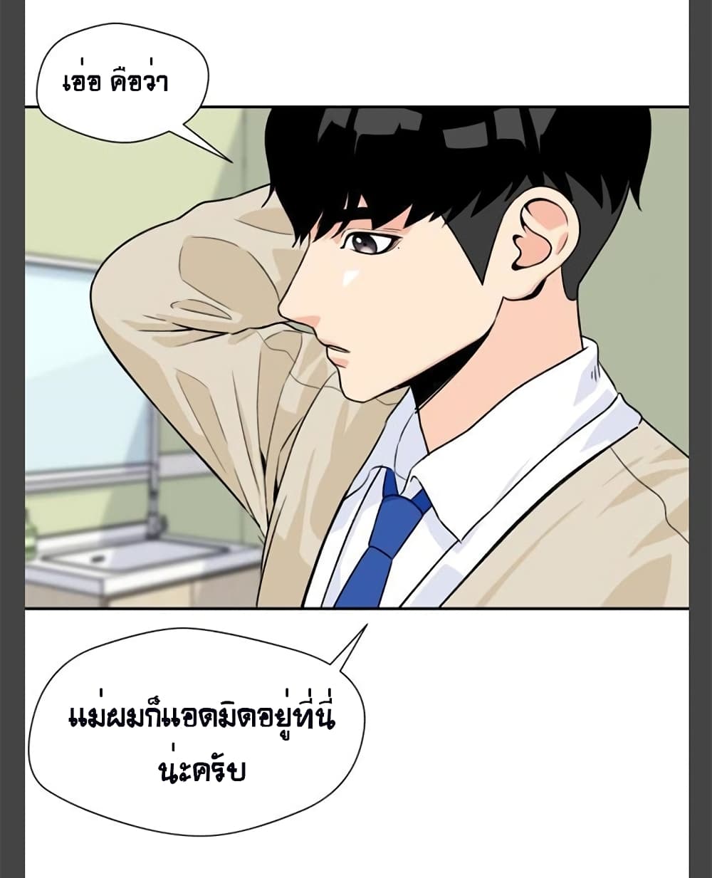 Face Genius page 40