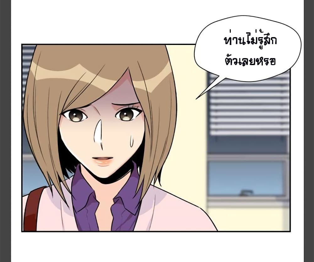 Face Genius page 43