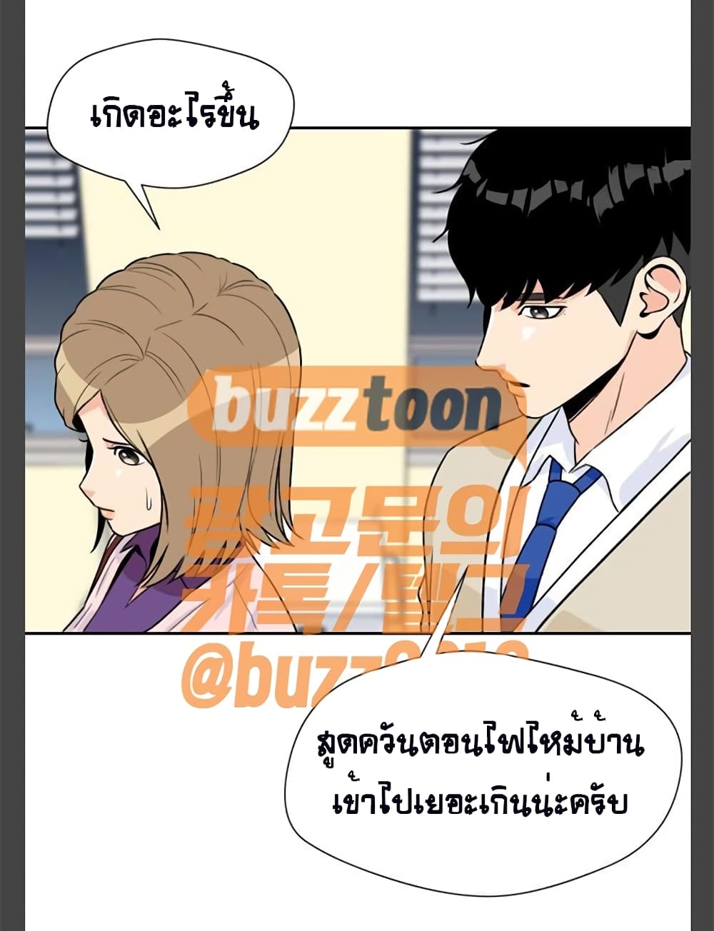 Face Genius page 44