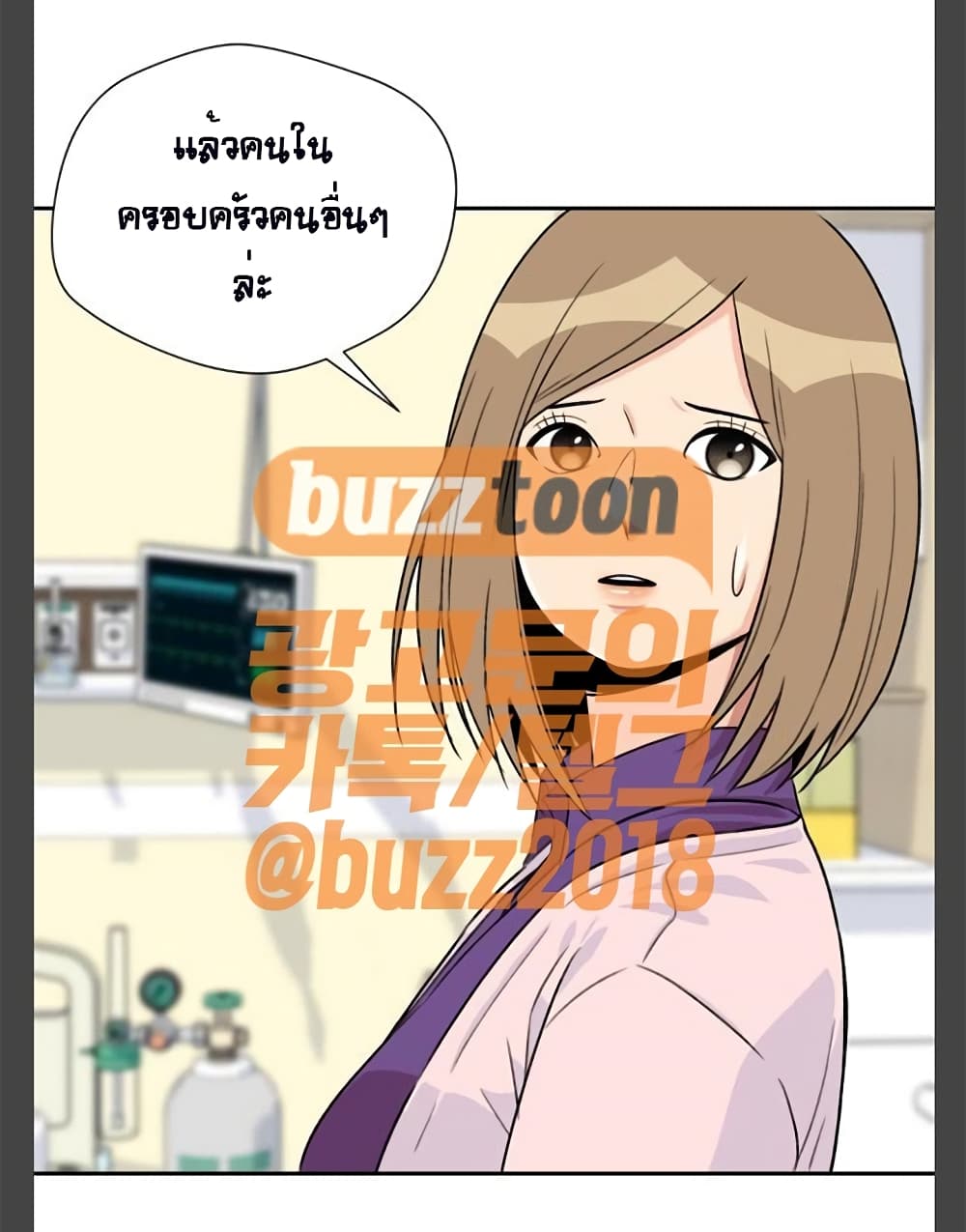 Face Genius page 46