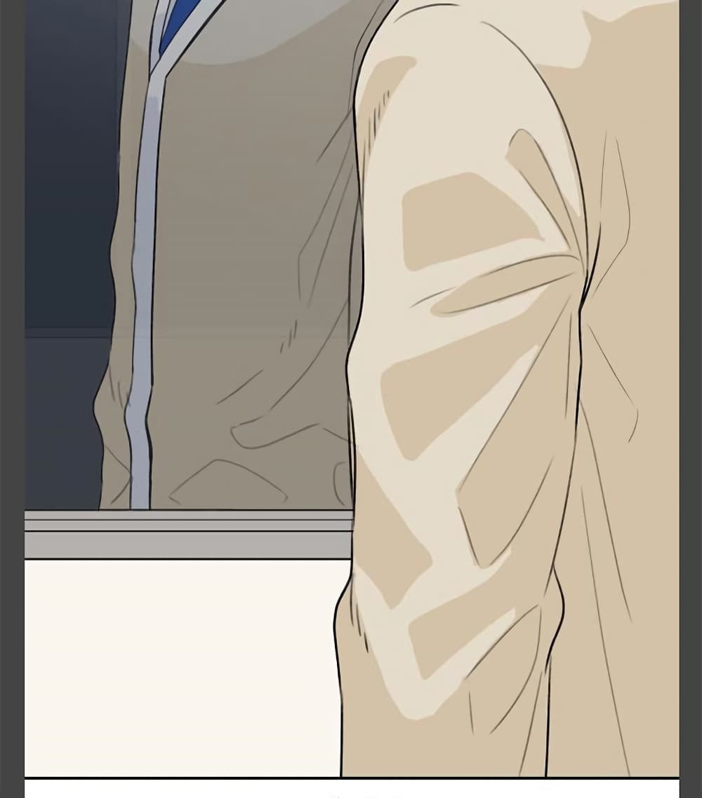 Face Genius page 65