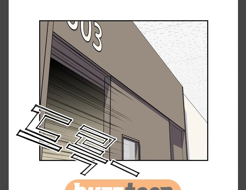 Face Genius page 69