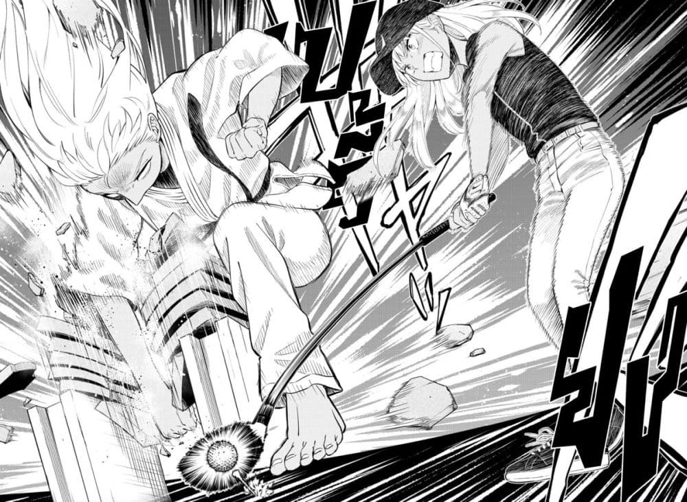 Fairway no Koe wo Kikasete page 6