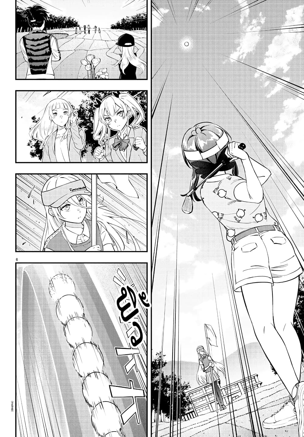 Fairway no Koe wo Kikasete page 5