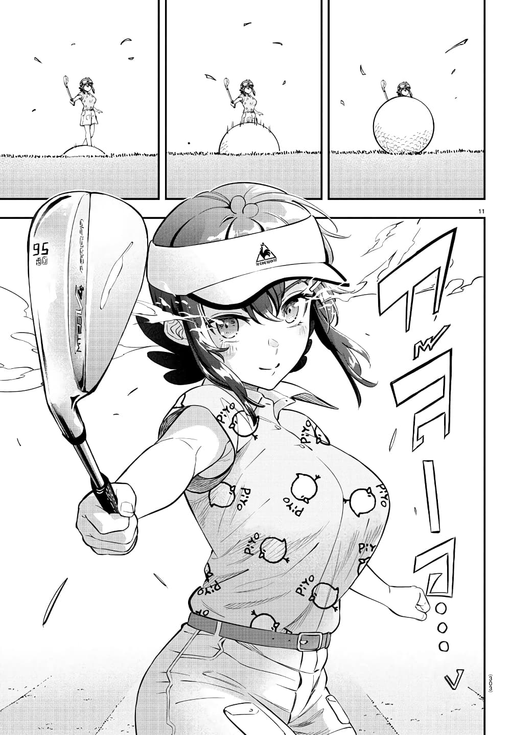 Fairway no Koe wo Kikasete page 10