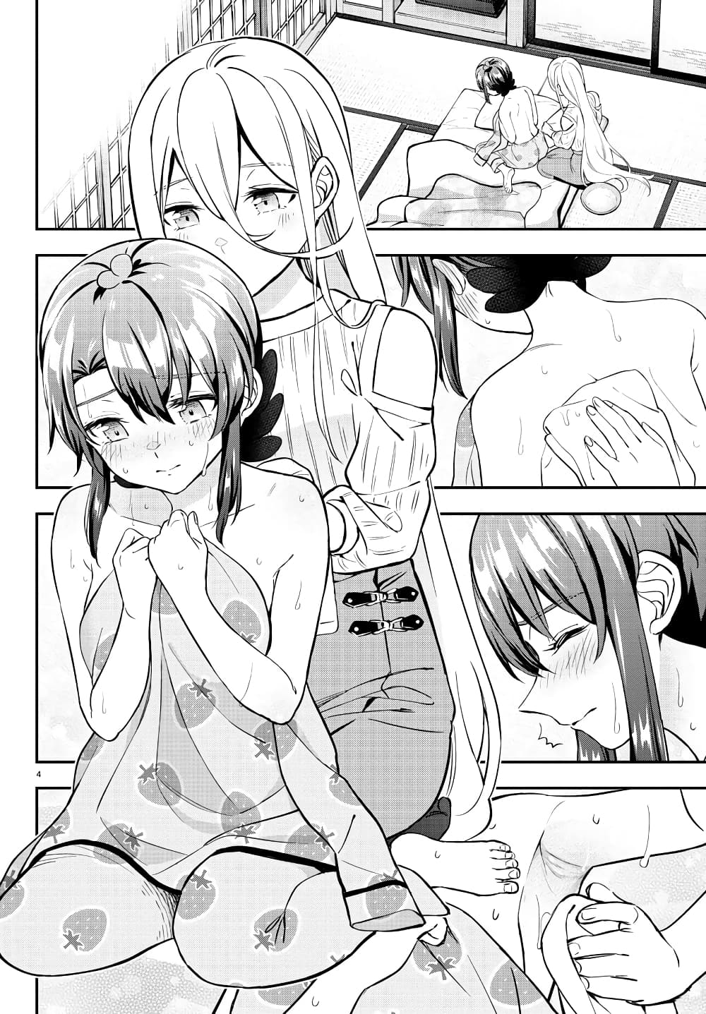 Fairway no Koe wo Kikasete page 5