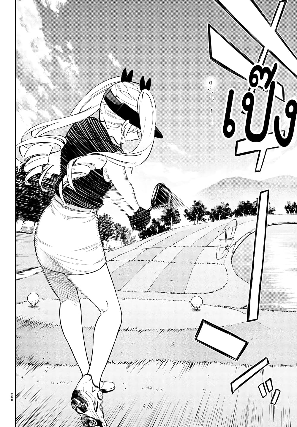 Fairway no Koe wo Kikasete page 6