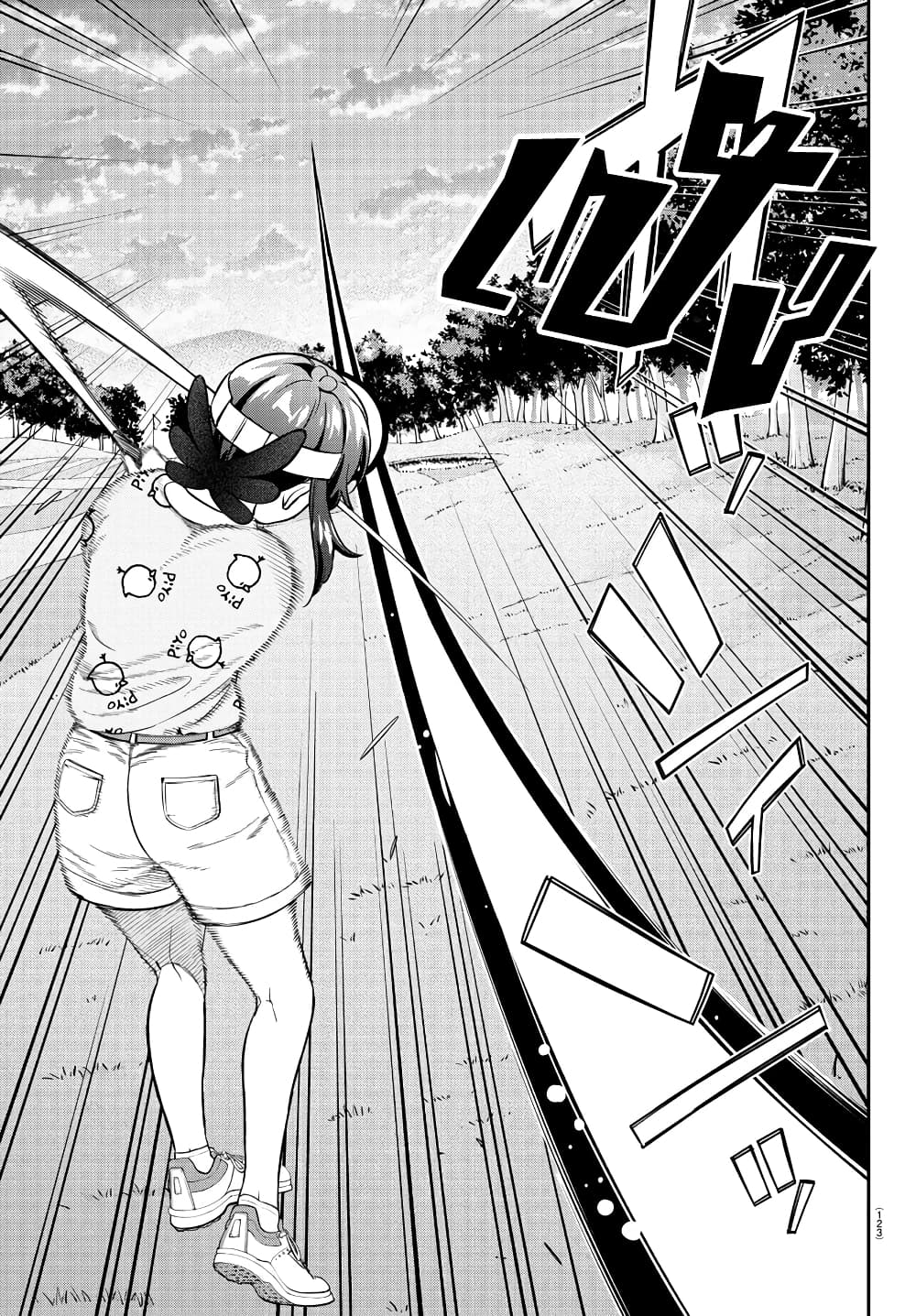 Fairway no Koe wo Kikasete page 3