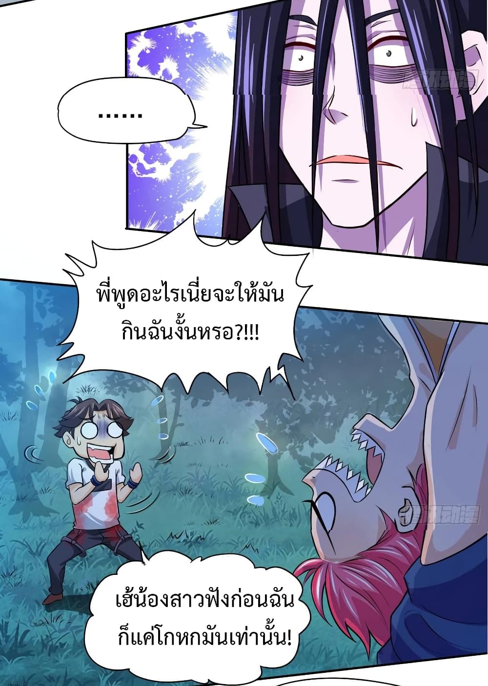 Fairy Shop Online page 14