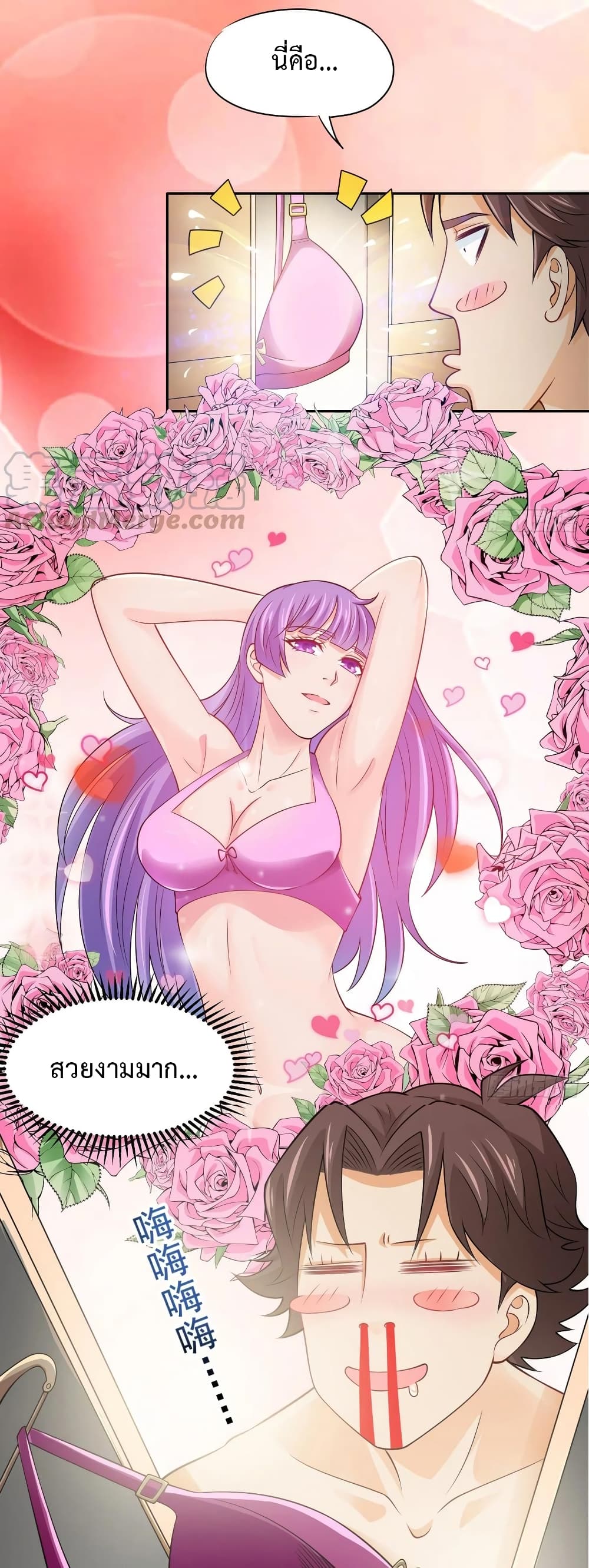 Fairy Shop Online page 10