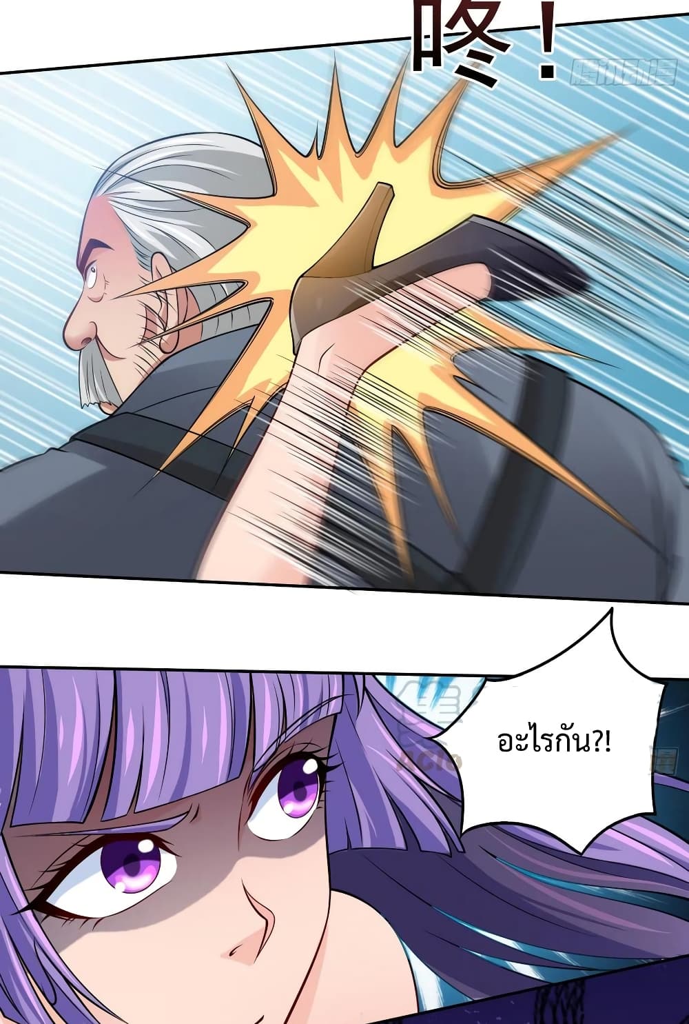 Fairy Shop Online page 25
