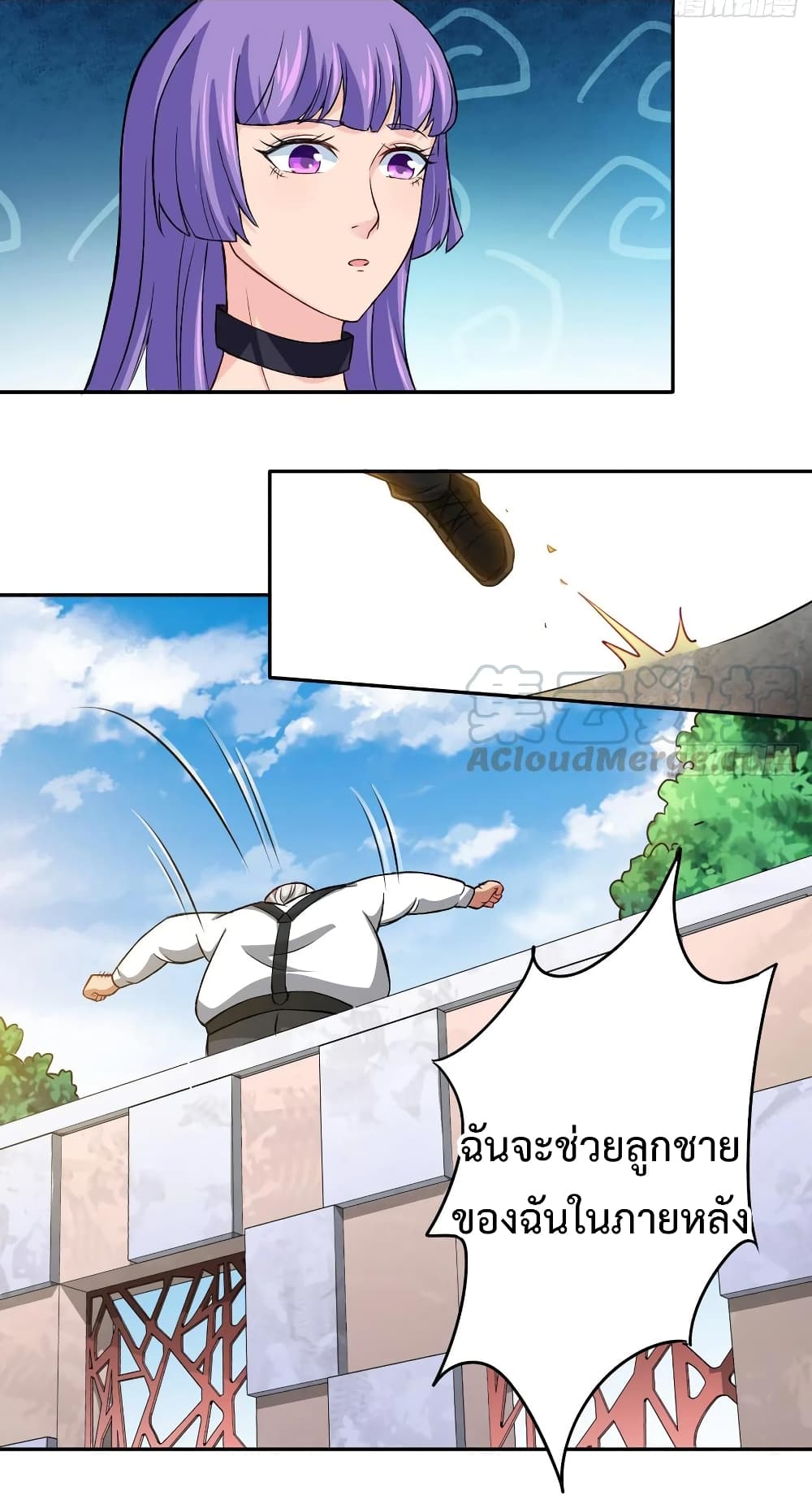 Fairy Shop Online page 19