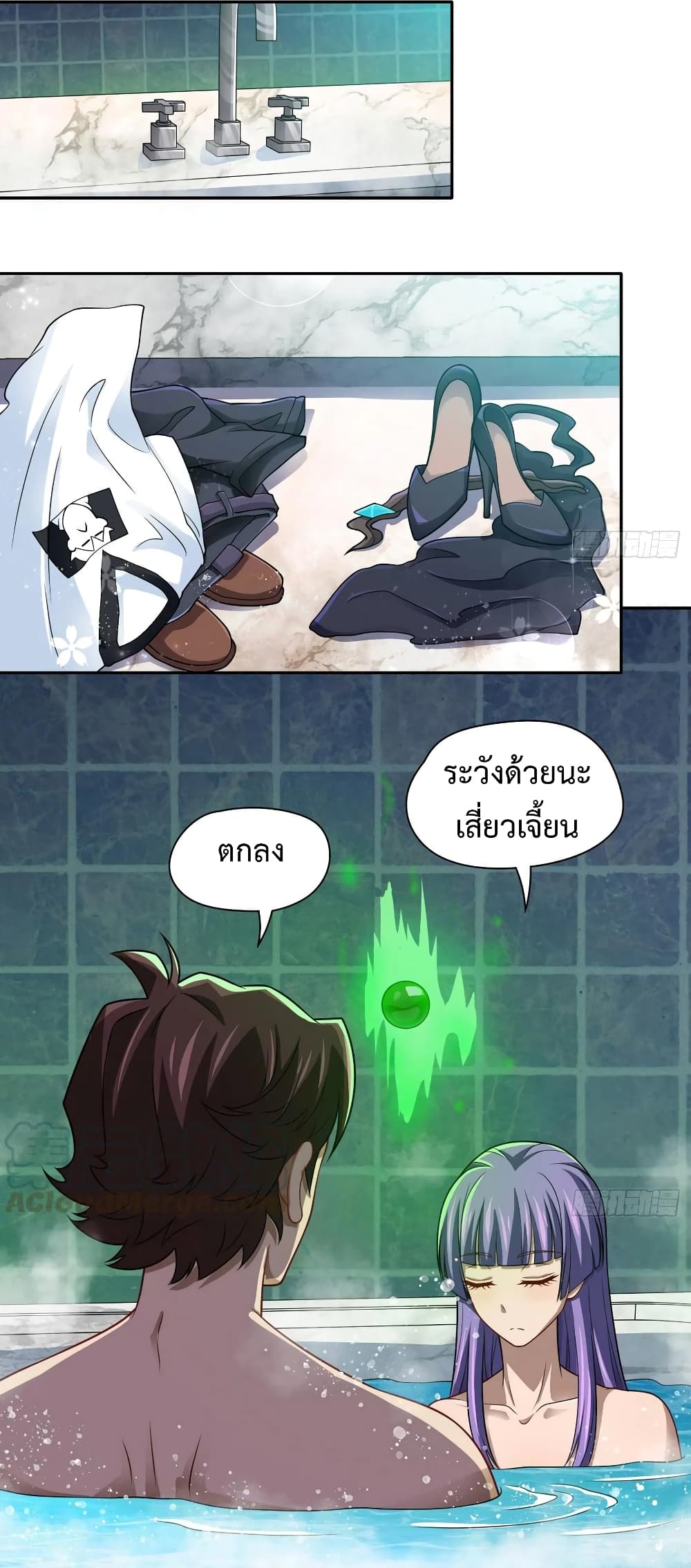 Fairy Shop Online page 31