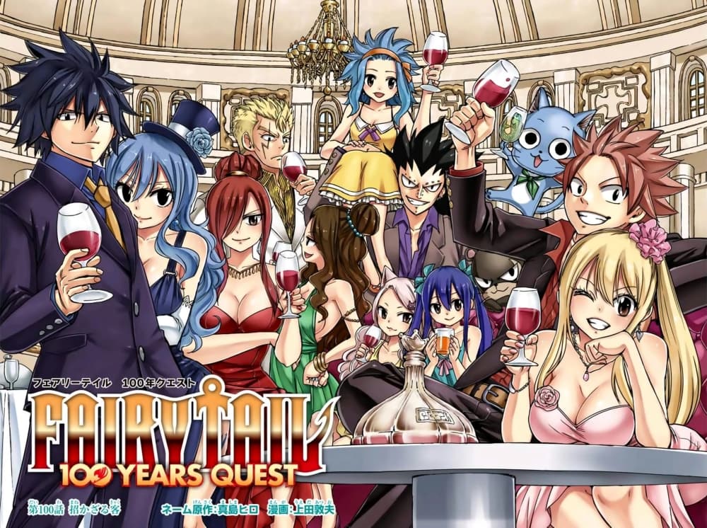 Fairy Tail: 100 Years Quest page 1