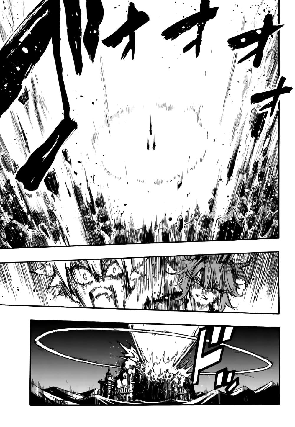 Fairy Tail: 100 Years Quest page 9