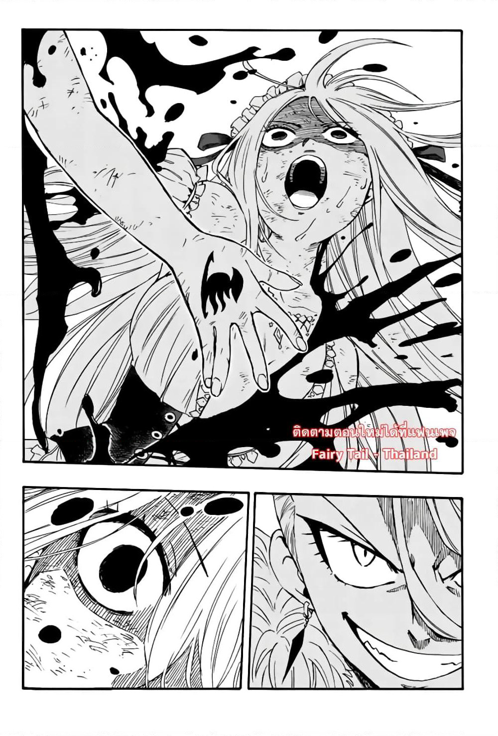 Fairy Tail: 100 Years Quest page 2