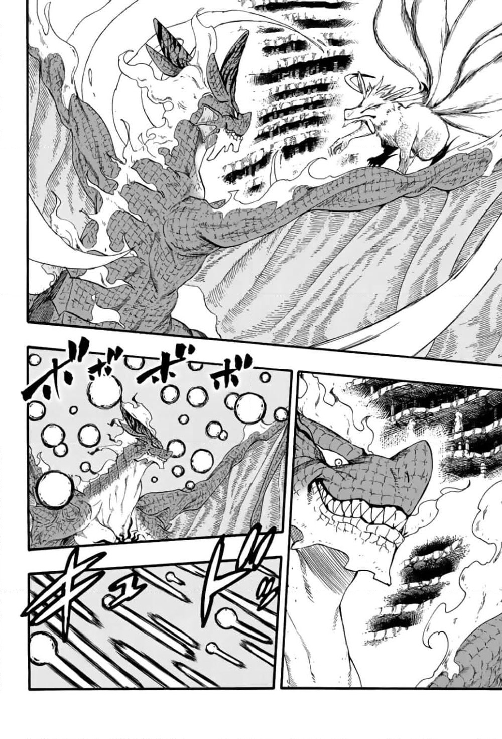 Fairy Tail: 100 Years Quest page 6
