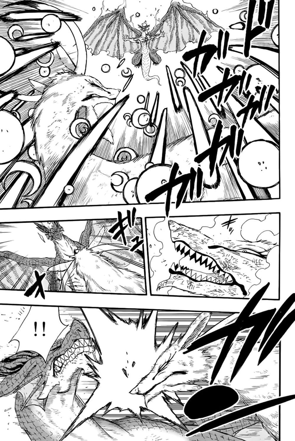 Fairy Tail: 100 Years Quest page 7