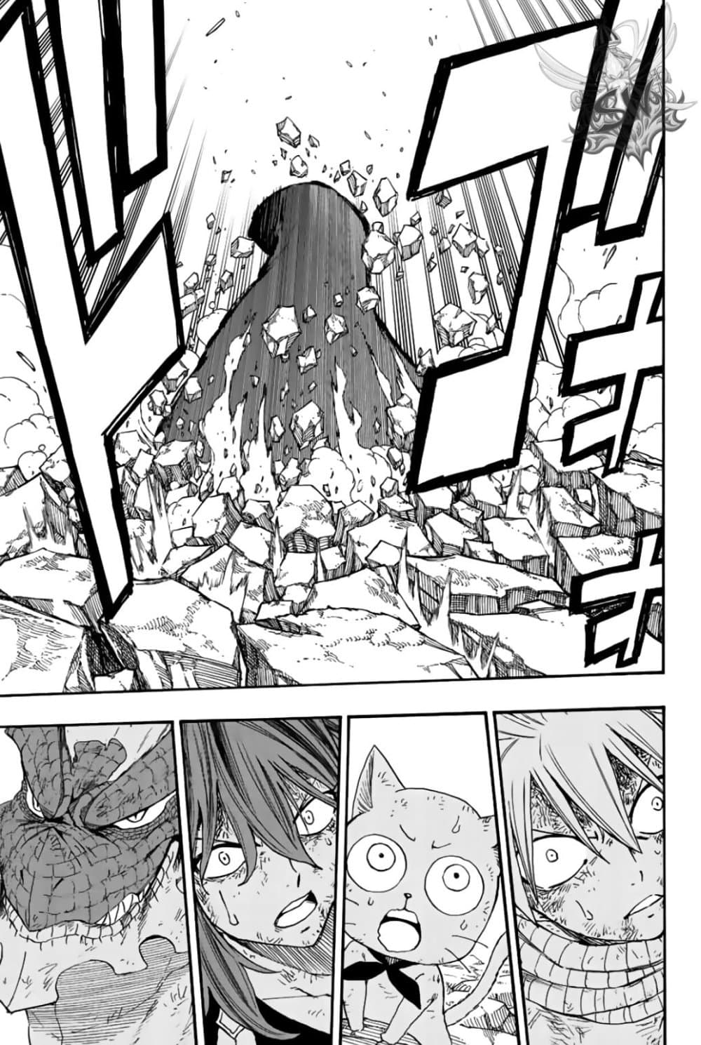 Fairy Tail: 100 Years Quest page 9