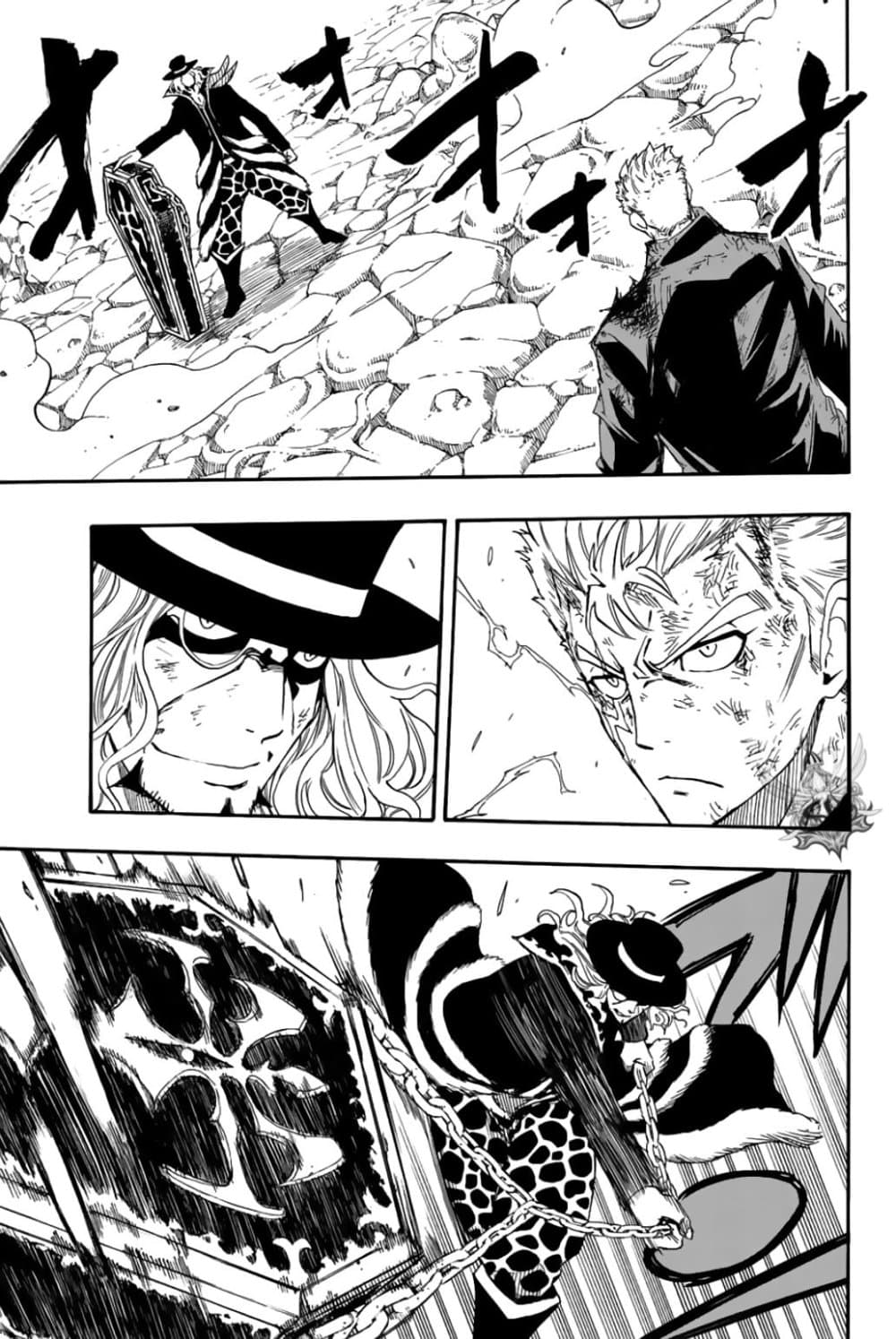 Fairy Tail: 100 Years Quest page 7