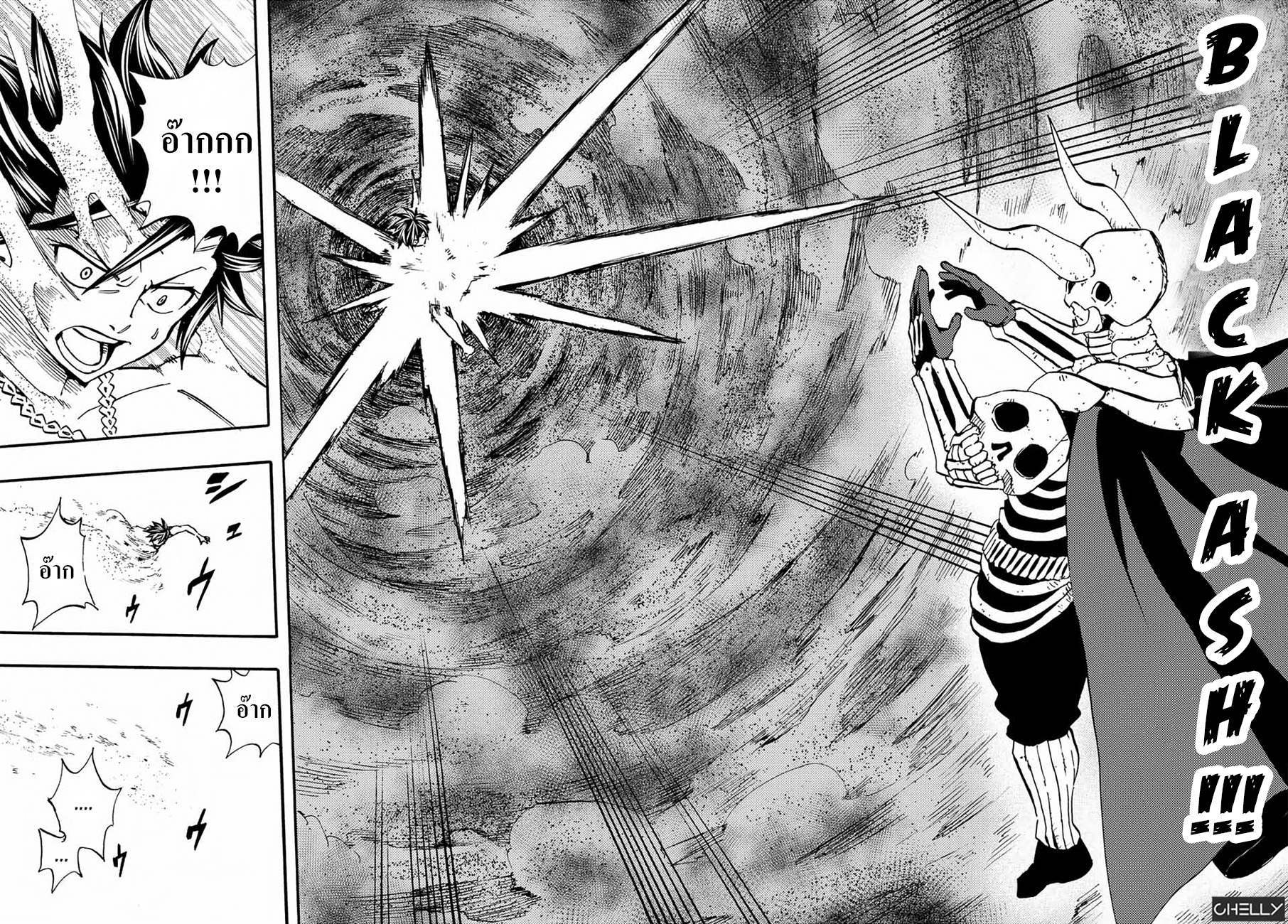 Fairy Tail: 100 Years Quest page 16
