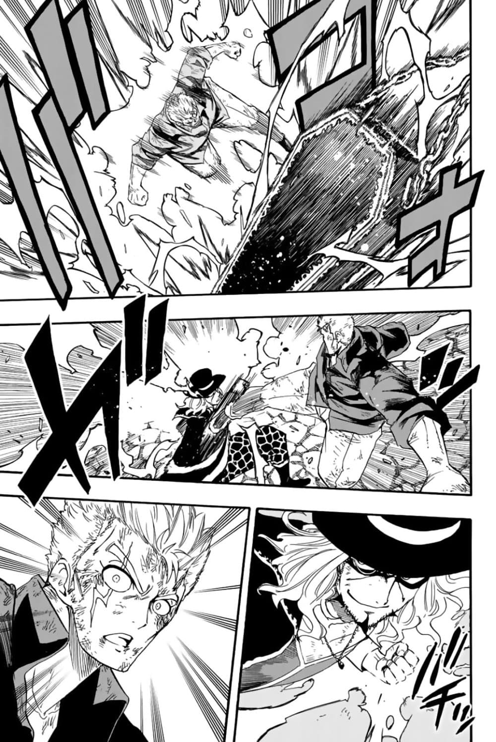 Fairy Tail: 100 Years Quest page 3