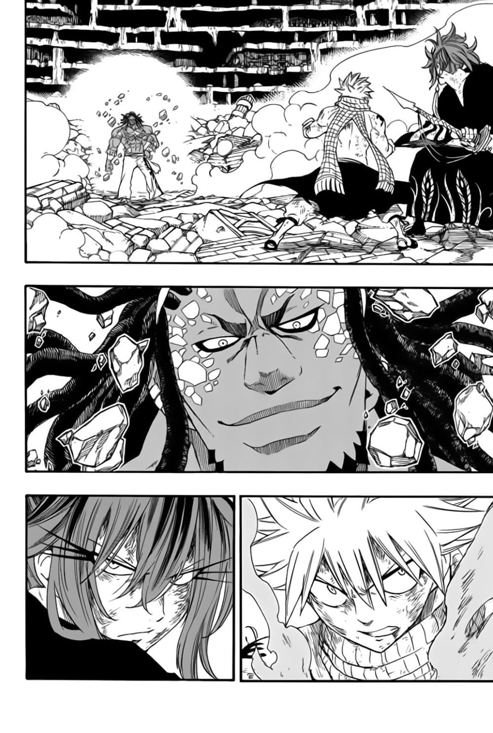 Fairy Tail: 100 Years Quest page 2