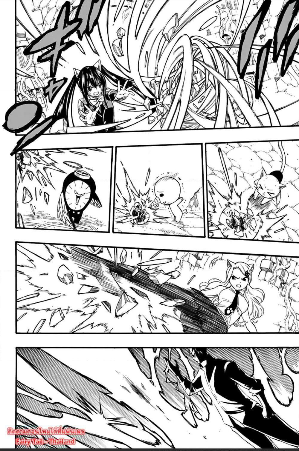 Fairy Tail: 100 Years Quest page 6