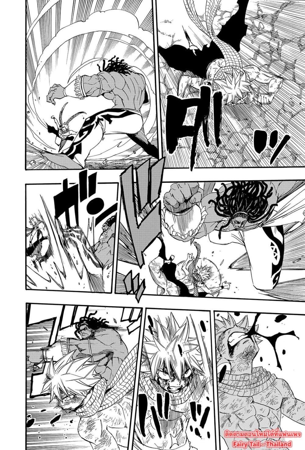 Fairy Tail: 100 Years Quest page 8