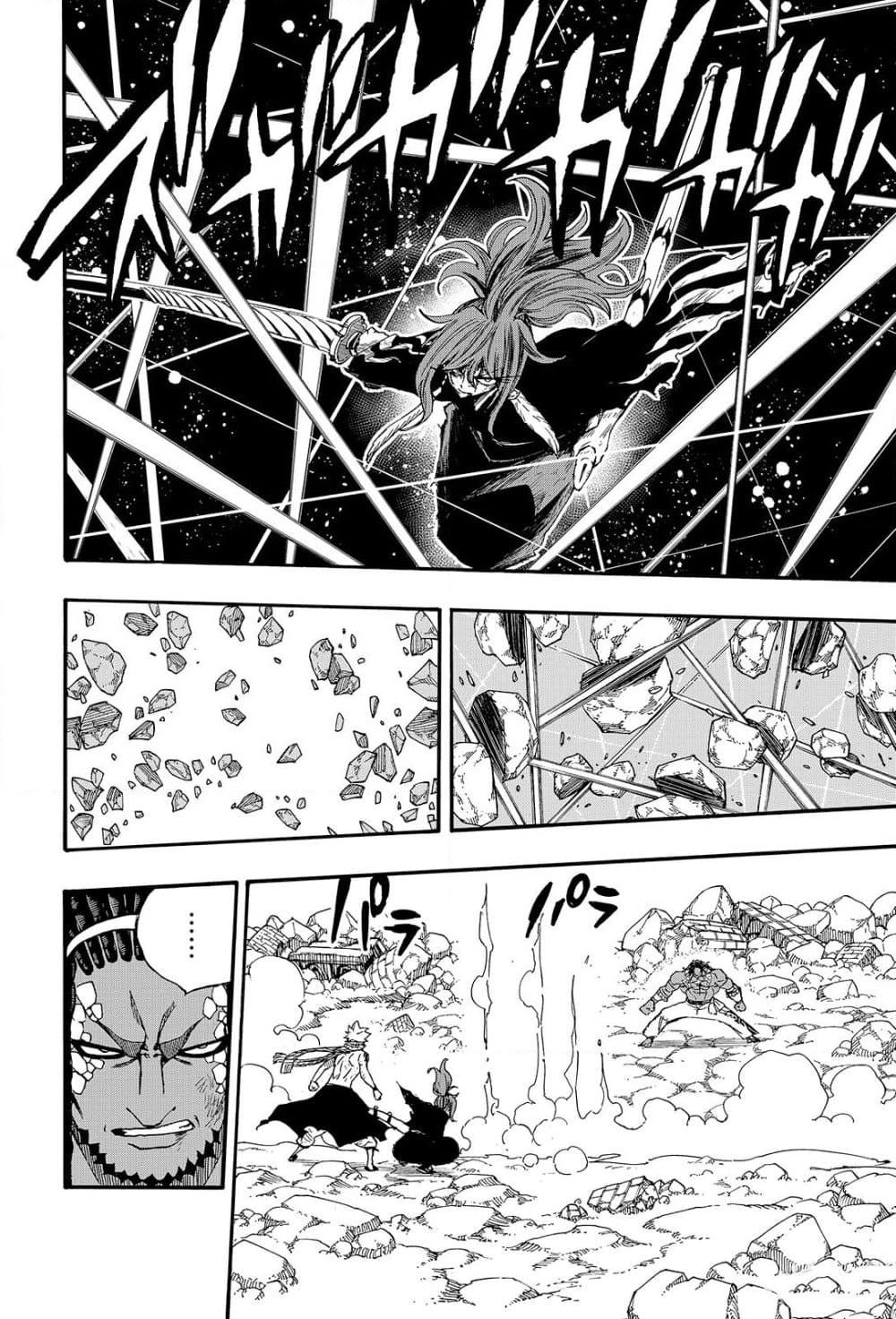 Fairy Tail: 100 Years Quest page 10