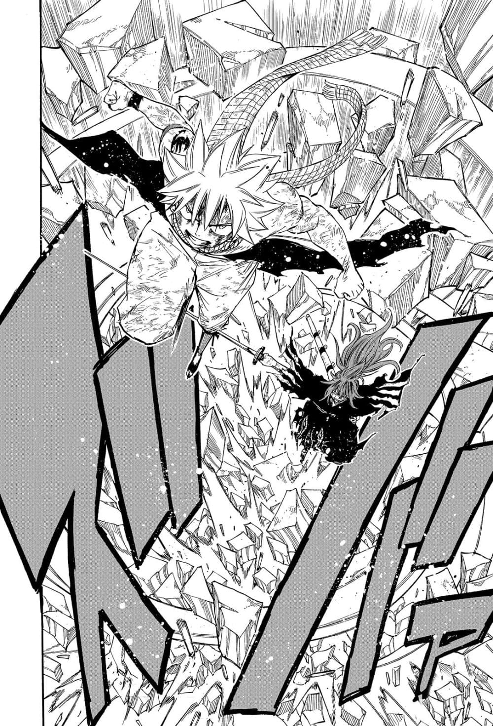 Fairy Tail: 100 Years Quest page 18