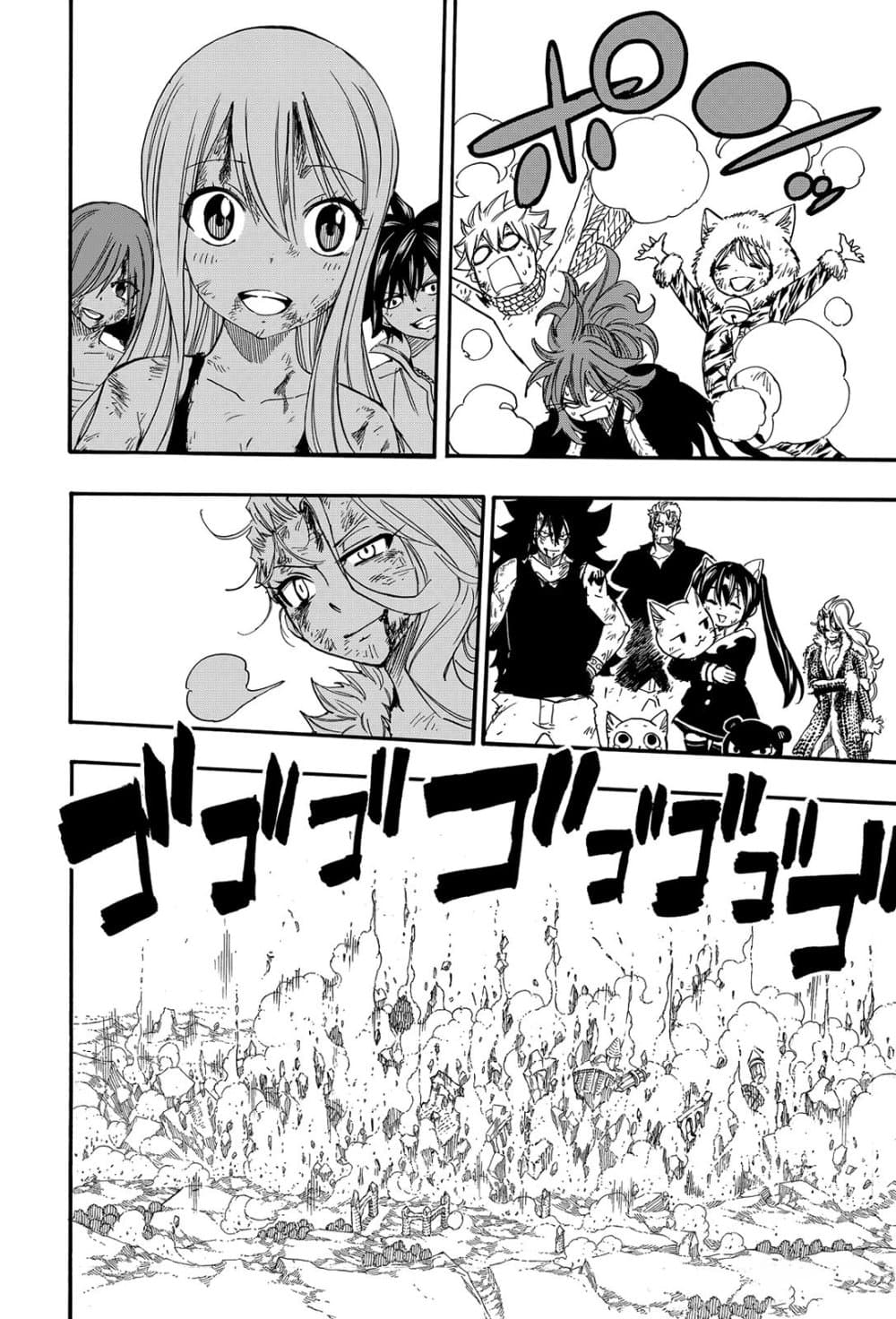 Fairy Tail: 100 Years Quest page 10