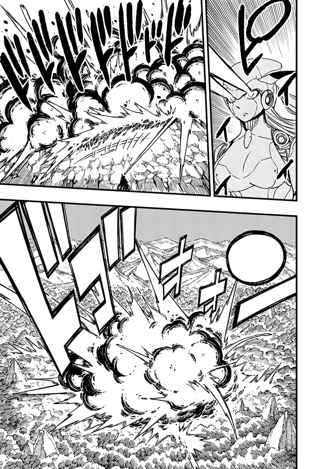 Fairy Tail: 100 Years Quest page 9