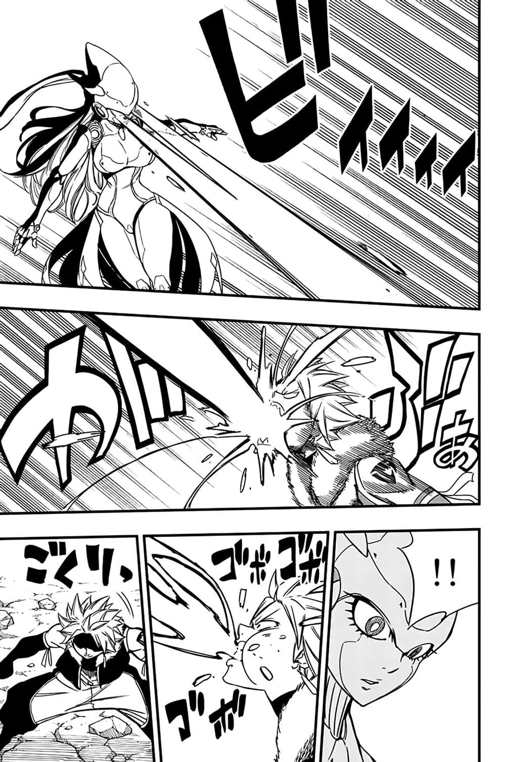 Fairy Tail: 100 Years Quest page 11