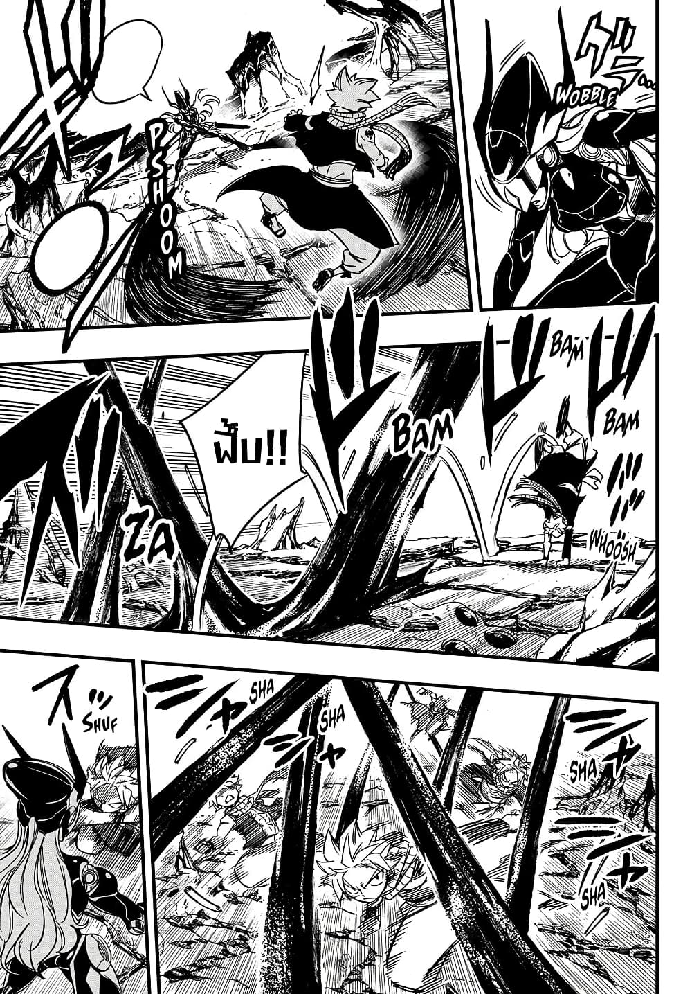 Fairy Tail: 100 Years Quest page 5