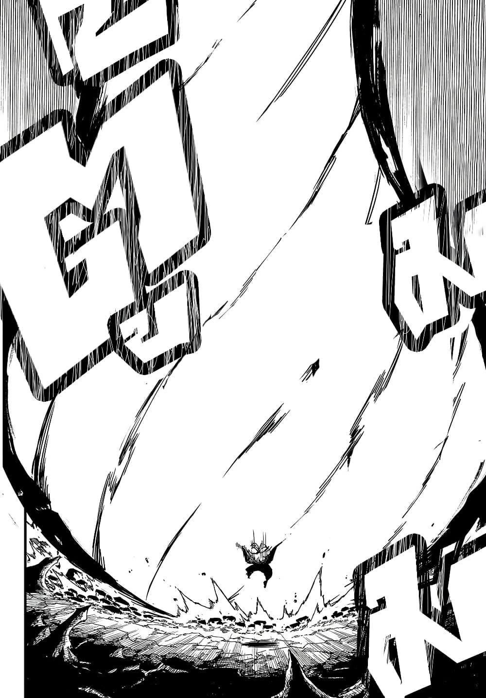Fairy Tail: 100 Years Quest page 14