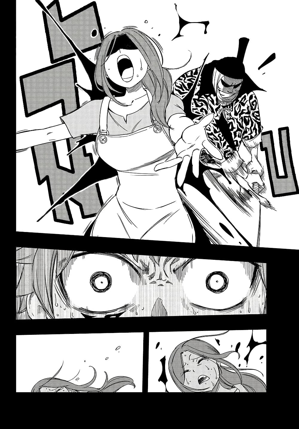 Fairy Tail: 100 Years Quest page 6