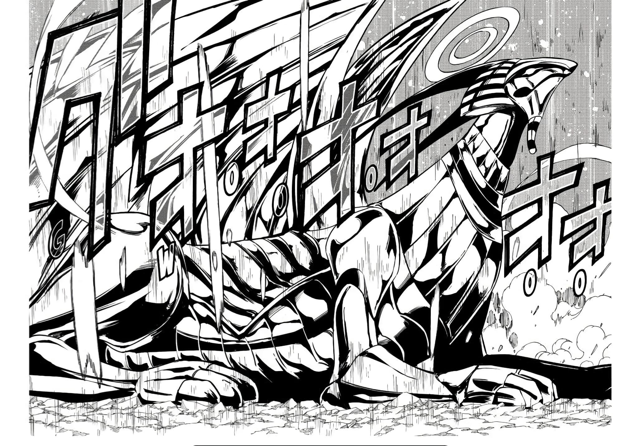 Fairy Tail: 100 Years Quest page 18