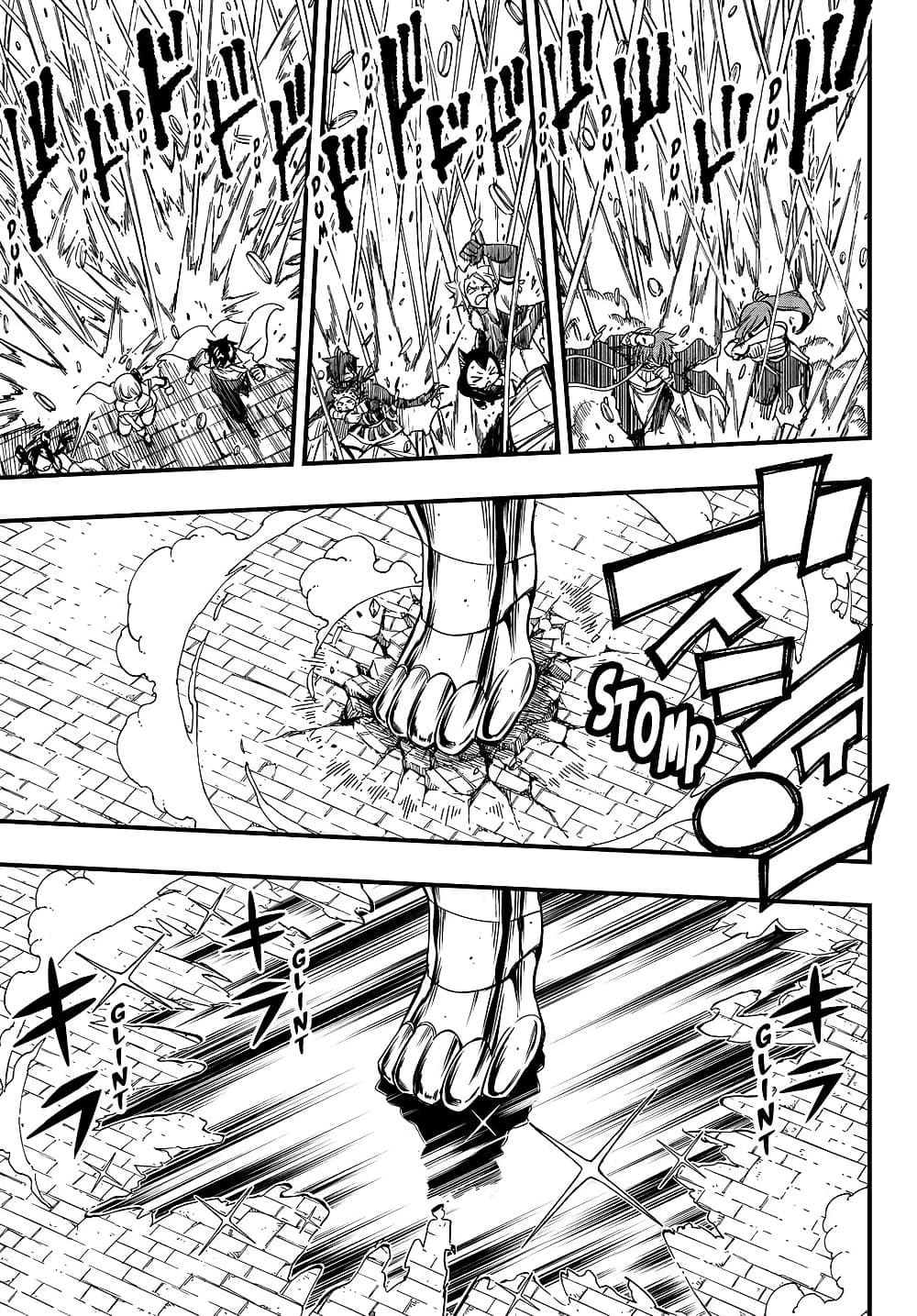 Fairy Tail: 100 Years Quest page 8
