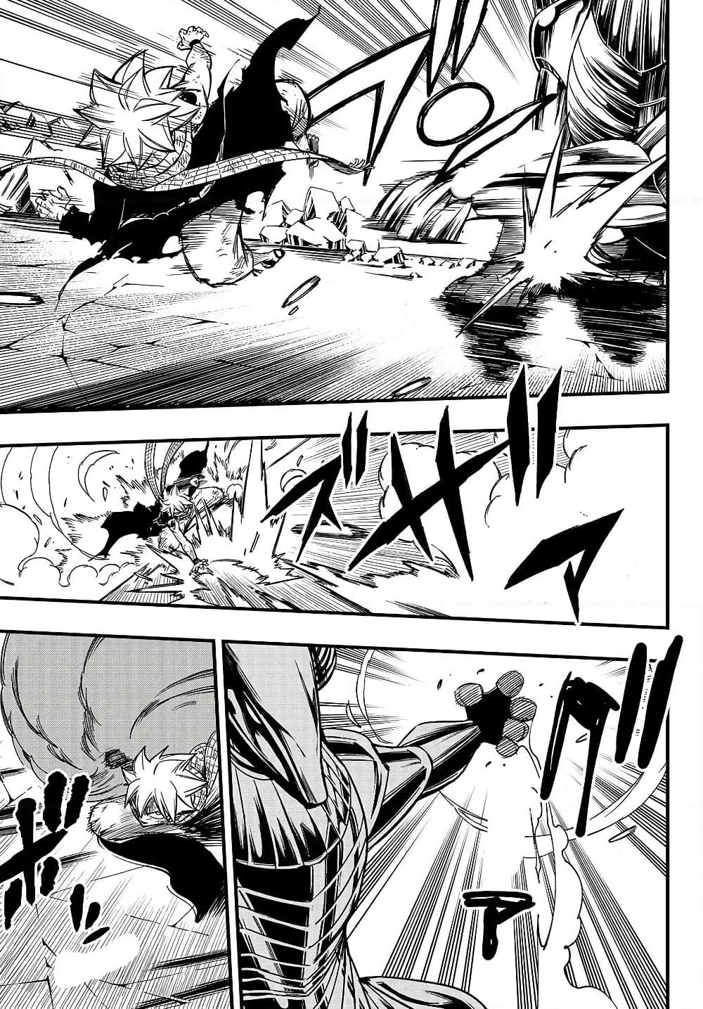 Fairy Tail: 100 Years Quest page 5