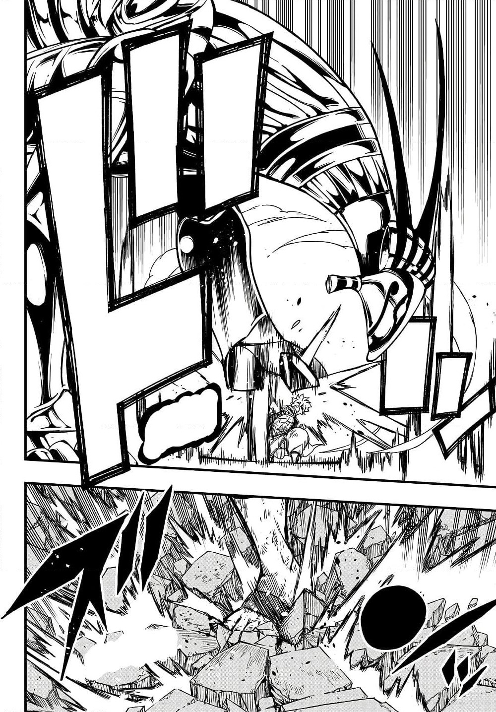 Fairy Tail: 100 Years Quest page 6