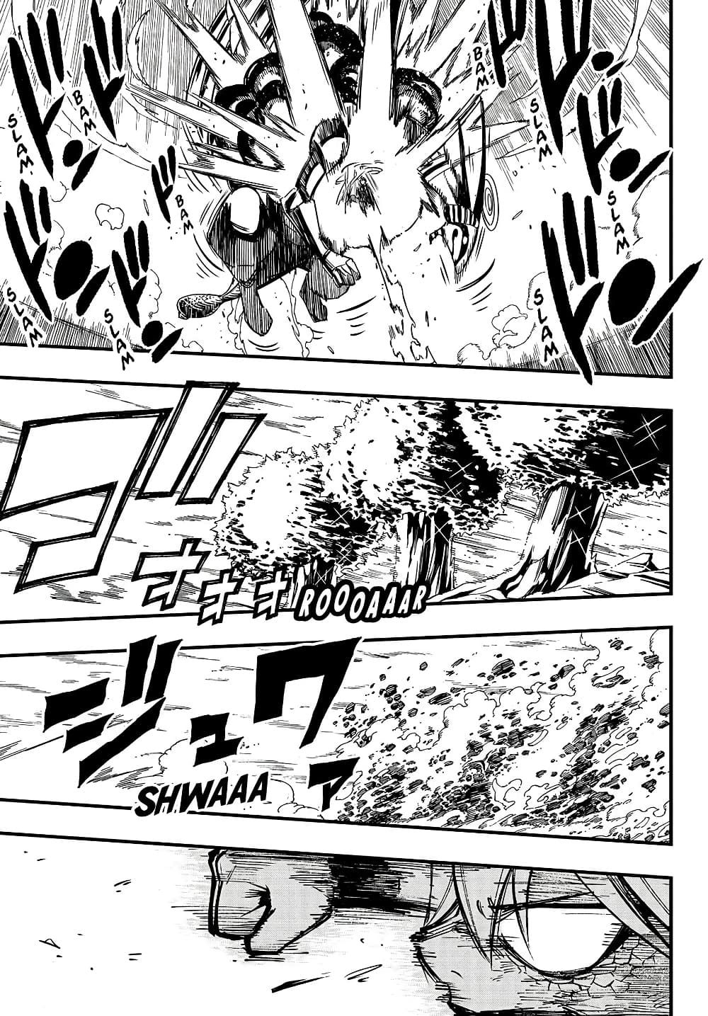 Fairy Tail: 100 Years Quest page 17
