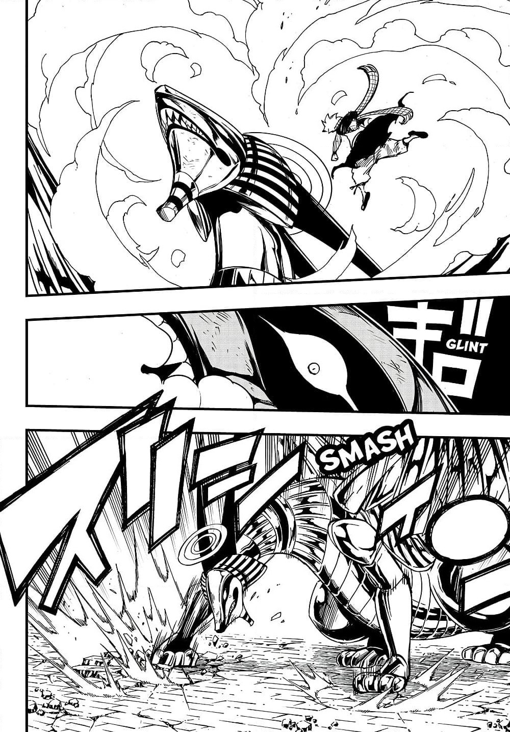 Fairy Tail: 100 Years Quest page 2