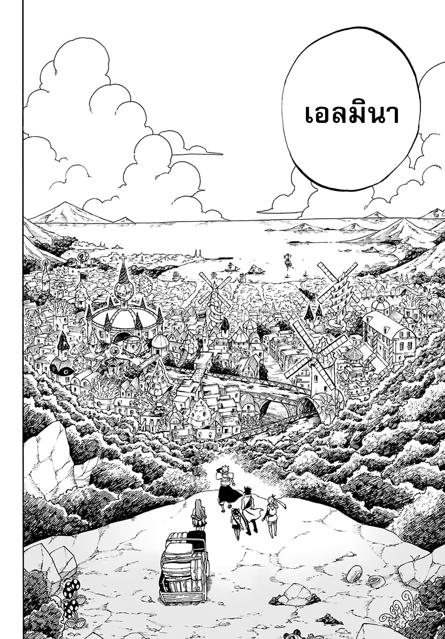 Fairy Tail: 100 Years Quest page 16