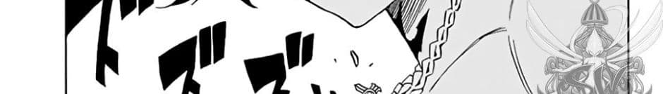 Fairy Tail: 100 Years Quest page 199