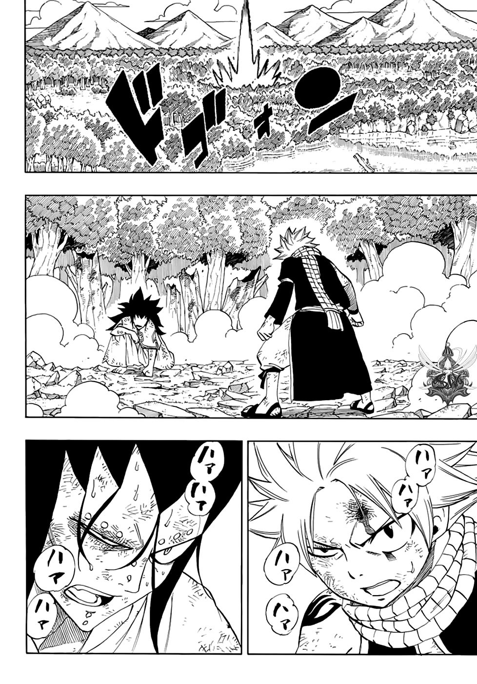 Fairy Tail: 100 Years Quest page 10