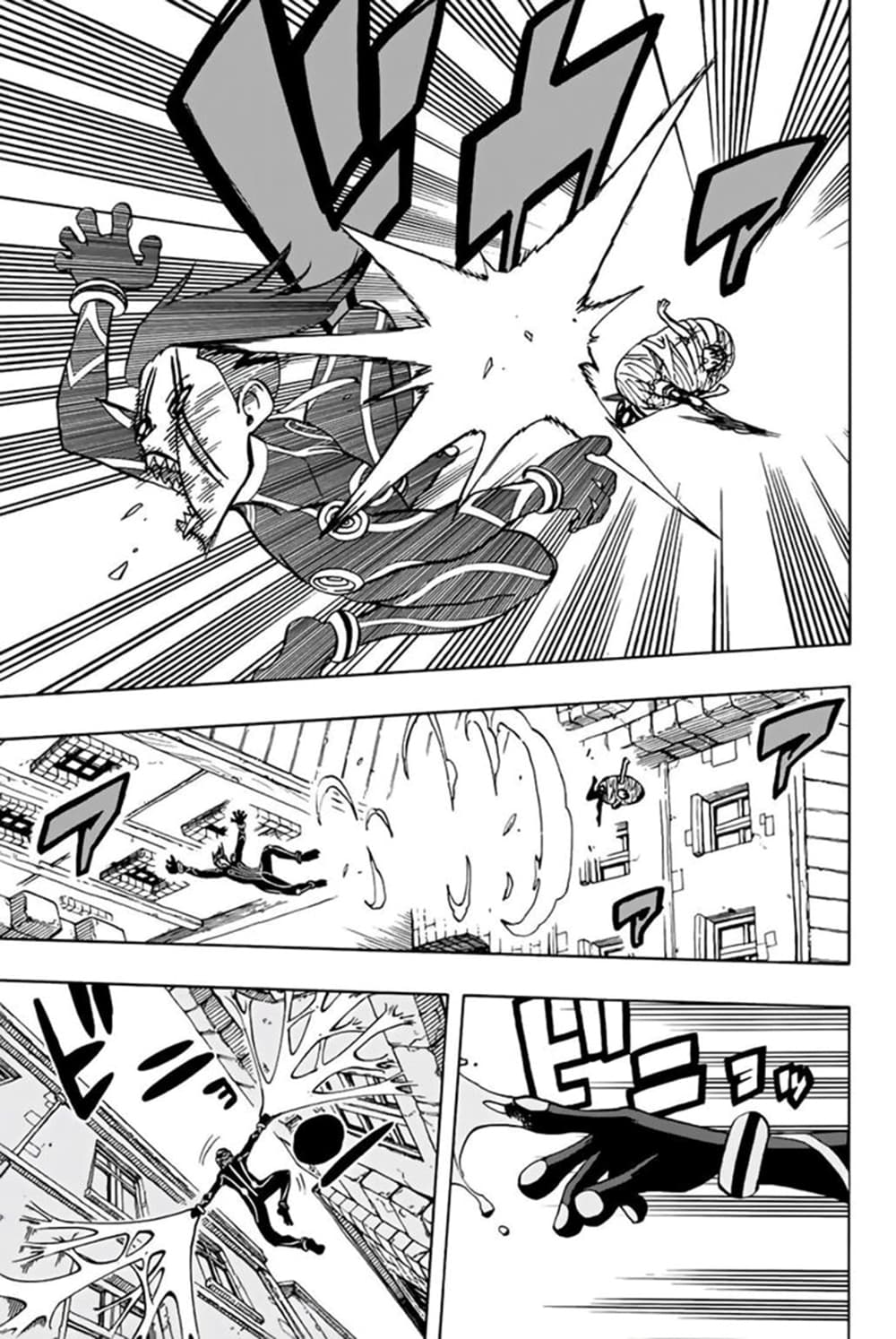 Fairy Tail: 100 Years Quest page 5