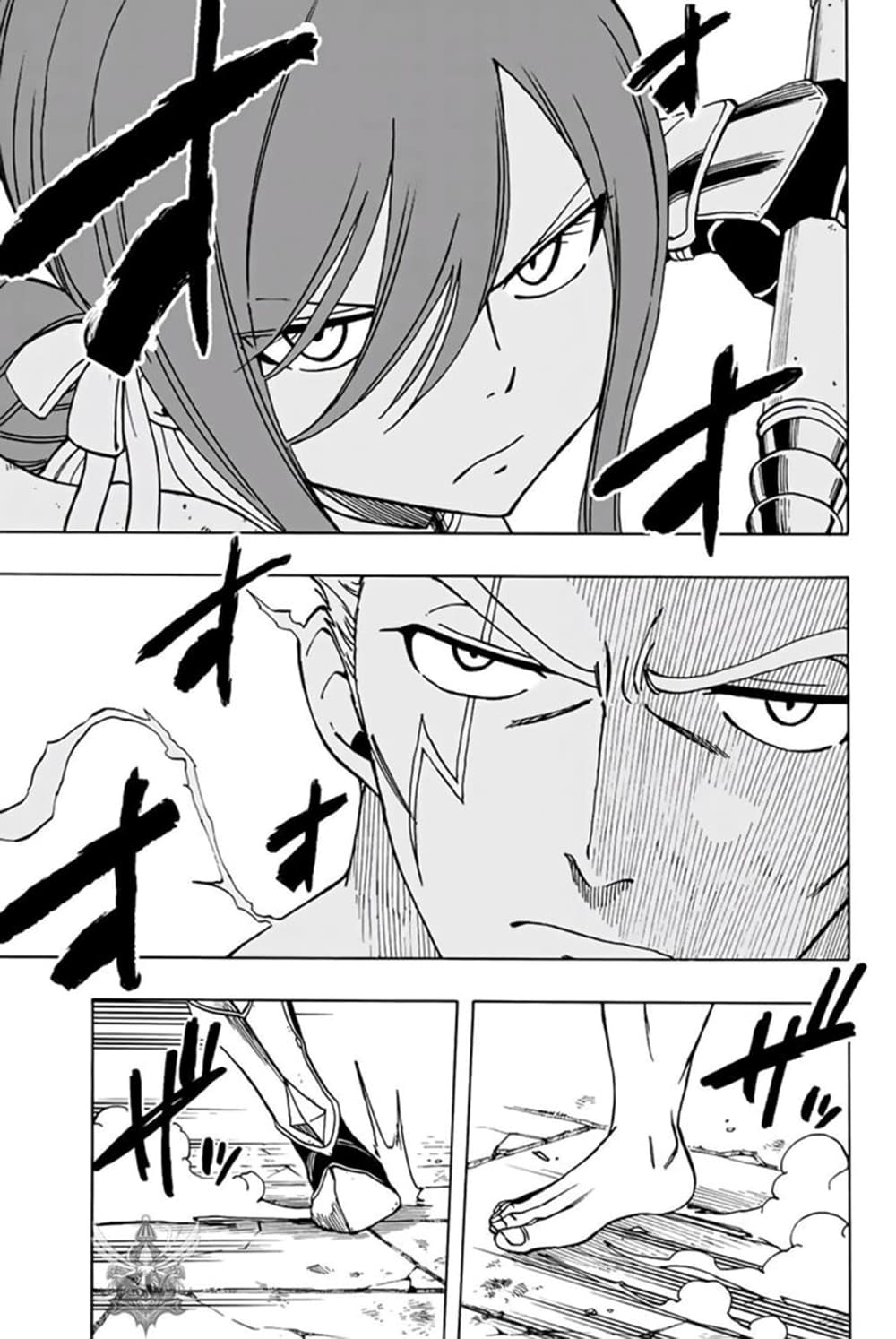 Fairy Tail: 100 Years Quest page 17