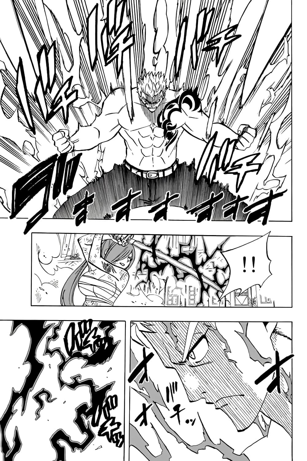 Fairy Tail: 100 Years Quest page 3